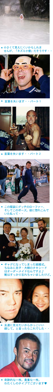 Ishii Tennis Academy