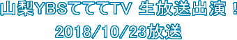 RYBSĂĂTV